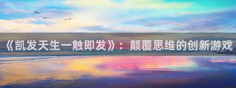 okooo澳客k