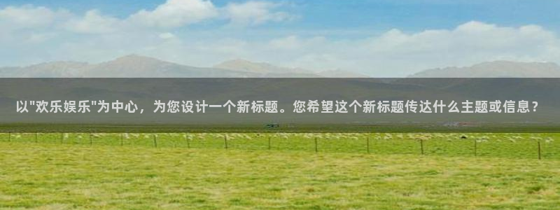 okooo澳客平台：以\