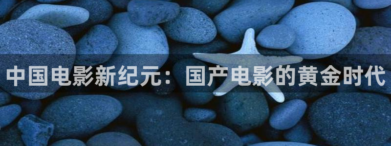 okooo澳客